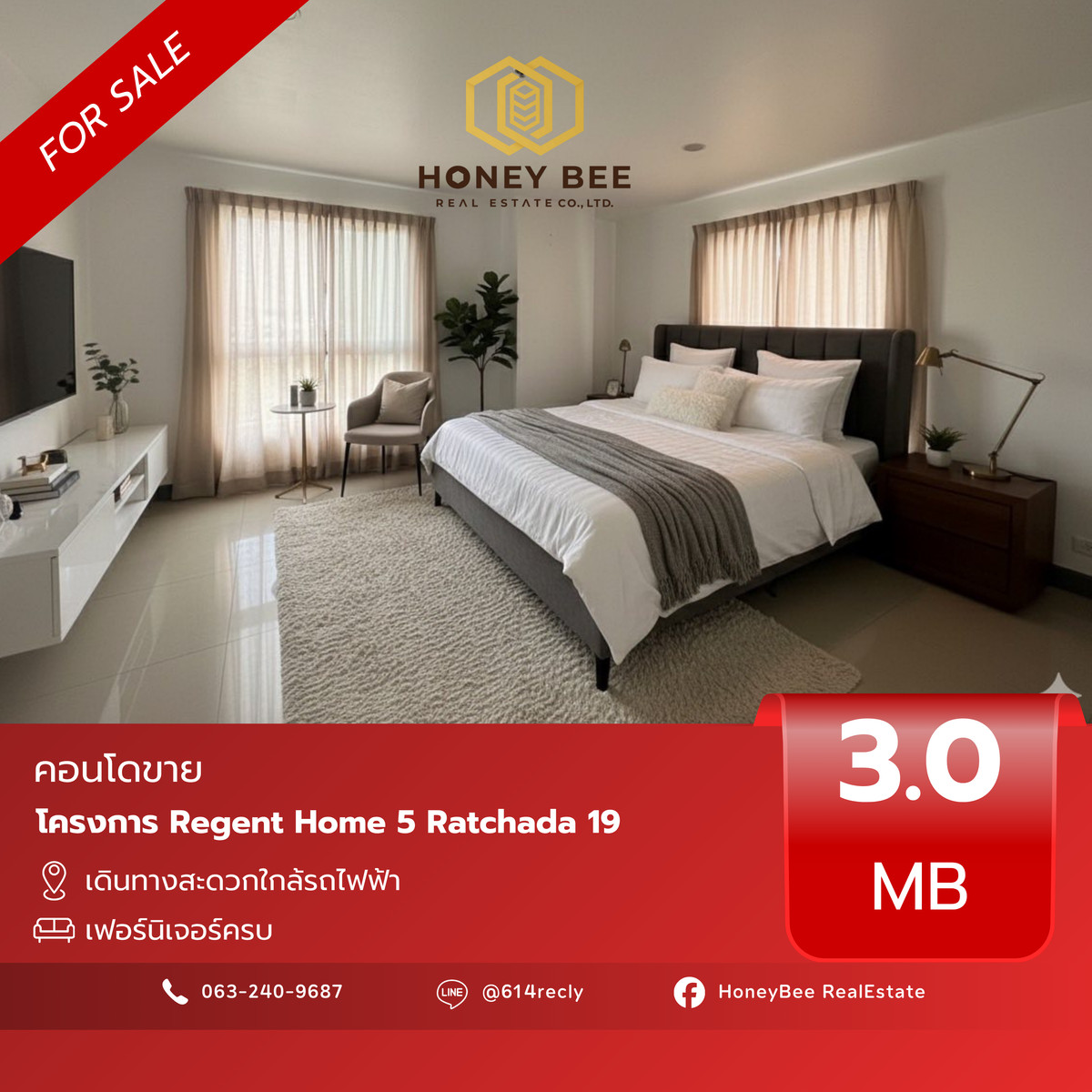 📣 [For Sale] ขายด่วน!! คอนโด Regent Home 5 Ratchada 19 แต่งครบ สภาพดีมาก ห้องสวย 🔥