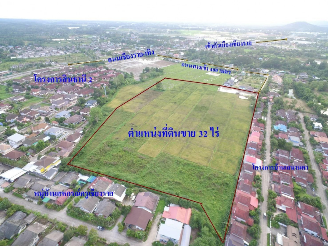 ขาย ที่ดิน เชียงราย ท่าสาย เนื้อที่ 32 ไร่ 5 ตรว ขาย ที่ดิน เชียงราย ท่าสาย เนื้อที่ 32 ไร่ 5 ตรว