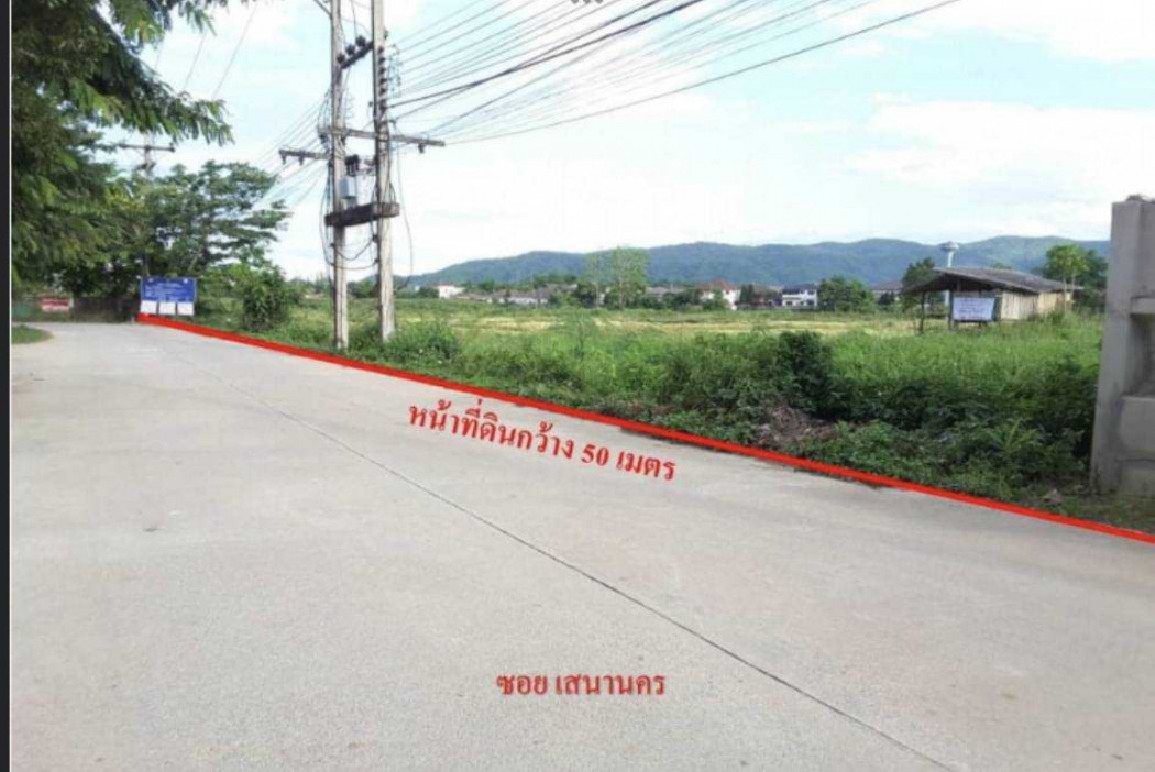 ขาย ที่ดิน เชียงราย ท่าสาย      เนื้อที่ 32 ไร่ 5 ตรว – รูปที่ 2