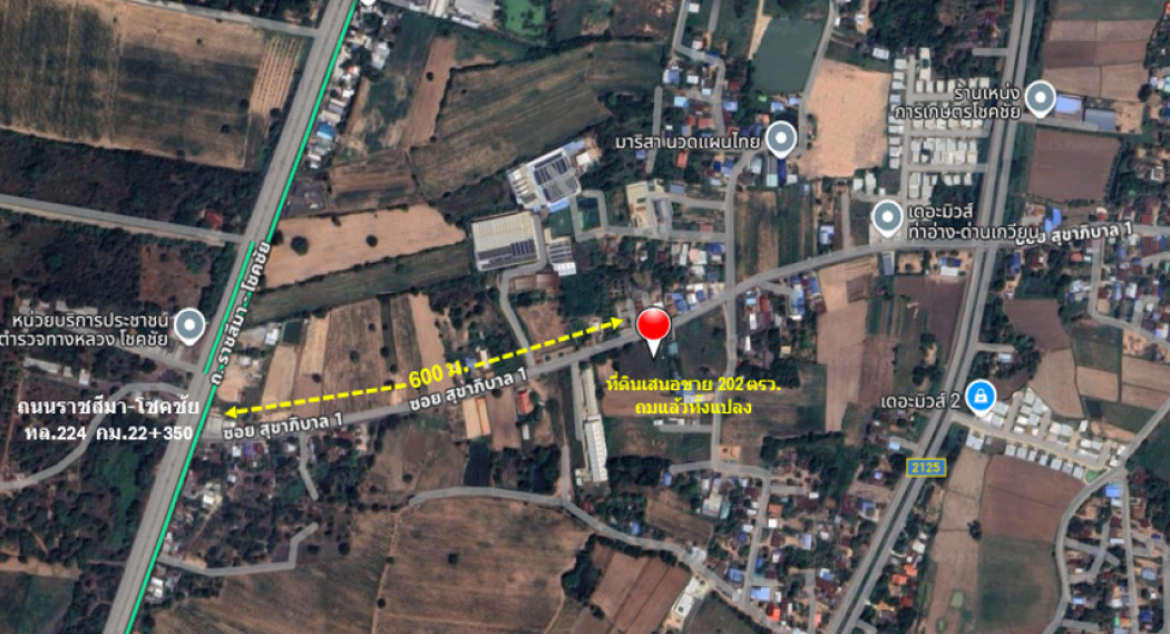 ขาย ที่ดิน ในเขตเทศบาล ใกล้บ้านด่านเกวียน (แหล่งเครื่องปั้นดินเผา) บ้านท่าอ่าง ม.3 เนื้อที่ 2 งาน 2 ตรว ผังเมืองรวมจังหวัด สีชมพู ฟรีโอน – รูปที่ 2