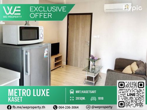 ห้องสวยเฟอร์ฯครบ ราคาดี!!⭐Metro Luxe Kaset (เมโทร ลักซ์ เกษตร)