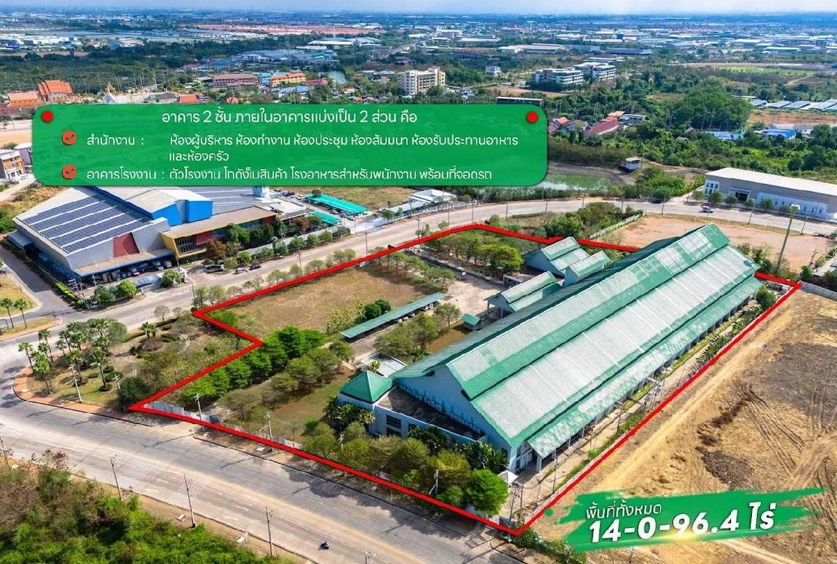ขาย โรงงานใหญ่ ในนิคมอุตสาหกรรมสินสาคร 5696.40 ตร.ม. ผังสีม่วง