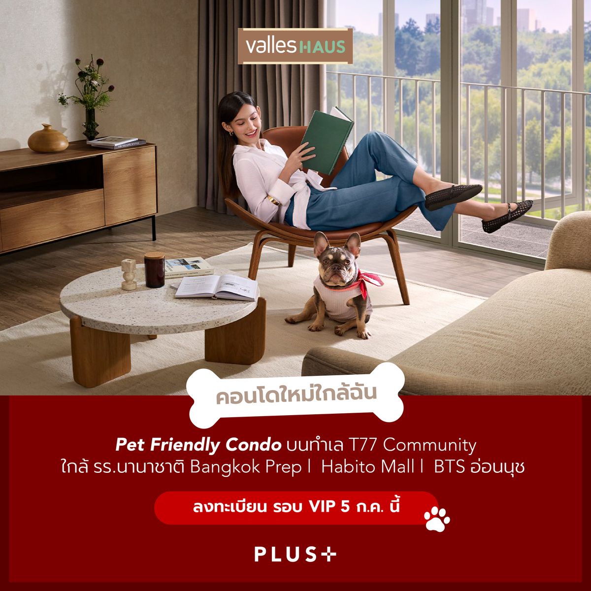 คอนโด Valles Haus ขายดีที่สุด! l ทำเลใกล้ รร. นานาชาติ Bangkok Prep (T77Community)