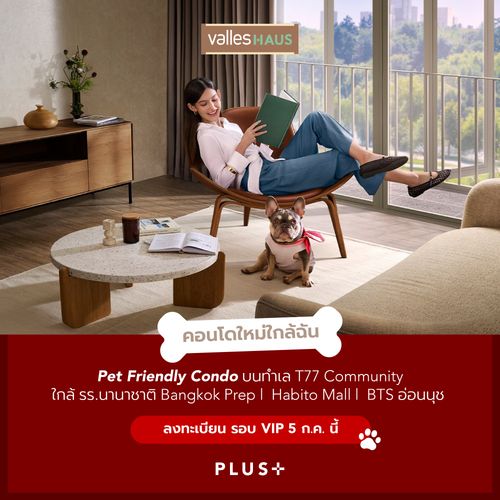 คอนโด Valles Haus ขายดีที่สุด! l ทำเลใกล้ รร. นานาชาติ Bangkok Prep (T77Community)