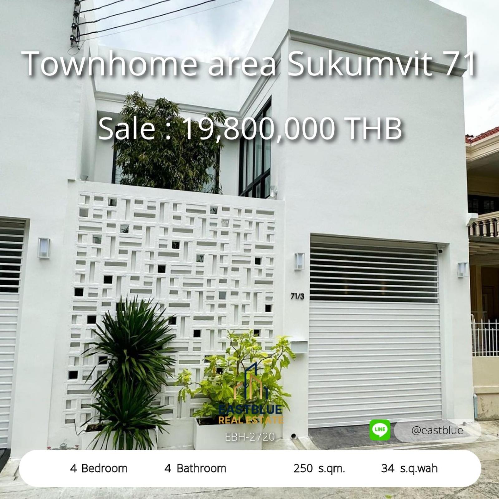 11/08/2026, บ้านแฝดใจกลางสุขุมวิท 71 4 ห้องนอน พร้อมอยู่! Townhome in Sukhumvit 71, 4 Beds, Move-in Ready! 0642748883 11/08/2026, บ้านแฝดใจกลางสุขุมวิท 71 4 ห้องนอน พร้อมอยู่! Townhome in Sukhumvit 71, 4 Beds, Move-in Ready! 0642748883
