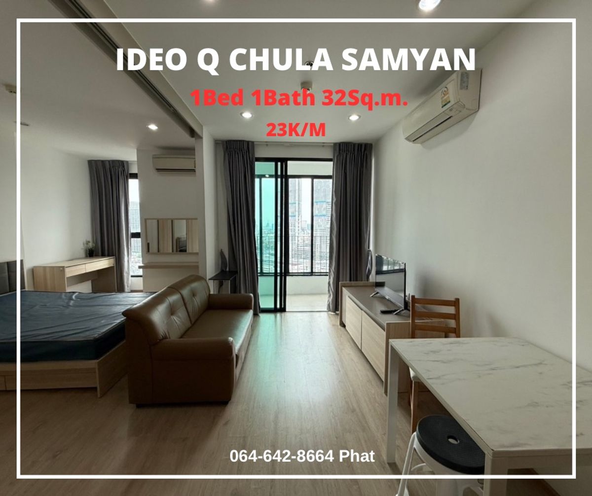 For Rent Ideo Q Chula Samyan1Bed 1Bath 32sq.m. 23K/Mcontact 0646428664 (Phat) For Rent Ideo Q Chula Samyan1Bed 1Bath 32sq.m. 23K/Mcontact 0646428664 (Phat)