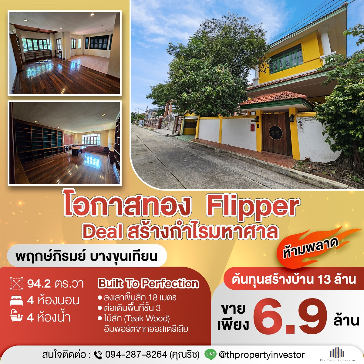 6.9M for 94.2 Sq.W House! View it to Believe It!! Custom-Built 3-Storey House for SALE at Prukpirom Bang Khun Thian, Near Central Rama 2 6.9M for 94.2 Sq.W House! View it to Believe It!! Custom-Built 3-Storey House for SALE at Prukpirom Bang Khun Thian, Near Central Rama 2