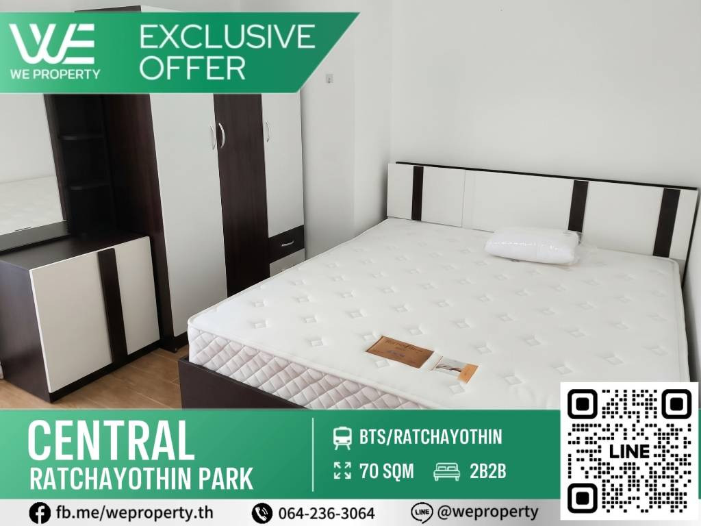 ห้องมุมเป็นส่วนตัว เฟอร์ฯครบจัดเต็ม ราคาดี!!⭐Central Ratchayothin Park (เซ็นทรัล รัชโยธิน ปาร์ค)