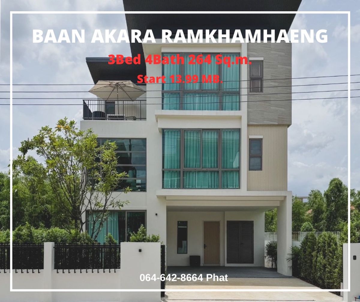 BAAN AKARA RAMKHAMHAENG3Bed 4Bath 264 Sq.m.Start 13.99 MB.contact 0646428664 (Phat)#ซอยมิสทีน #บ้านเดี่ยวหลังใหญ่ #ศรีนครินทร์ร่มเกล้า #ถนนรามคำแหง #คู่ขนานมอเตอร์เวย์ #สนามบินสุวรรณภูมิ #เดอะพาซิโอทาวน์ #ราษฎร์พัฒนา #เตรียมอุดมน้อมเกล้า #เดอะมอลล์บา BAAN AKARA RAMKHAMHAENG3Bed 4Bath 264 Sq.m.Start 13.99 MB.contact 0646428664 (Phat)#ซอยมิสทีน #บ้านเดี่ยวหลังใหญ่ #ศรีนครินทร์ร่มเกล้า #ถนนรามคำแหง #คู่ขนานมอเตอร์เวย์ #สนามบินสุวรรณภูมิ #เดอะพาซิโอทาวน์ #ราษฎร์พัฒนา #เตรียมอุดมน้อมเกล้า #เดอะมอลล์บา