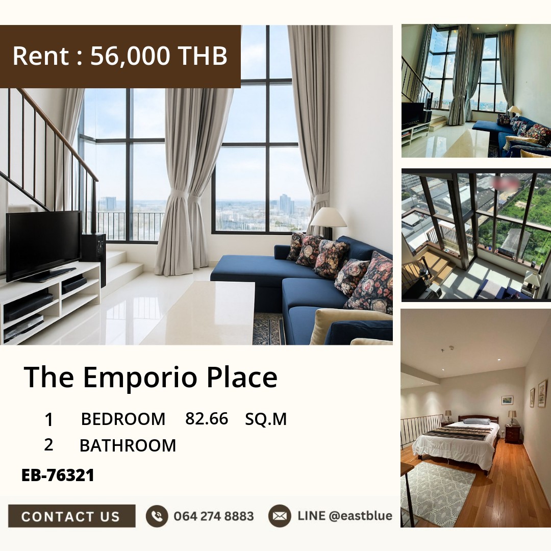 ให้เช่า The Emporio Place 1 นอน 82.66 ตร.ม. ใกล้ BTS พร้อมพงษ์ 56,000/เดือน 0642748883