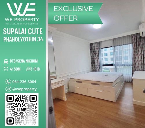 ห้องสวยวิวสระ เฟอร์ฯครบราคาดีมาก!!⭐Supalai Cute รัชโยธิน-พหลฯ34