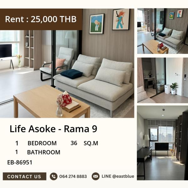 17/07/2026, **คอนโด Life Asoke-Rama 9 1 ห้องนอน ติด BTS/MRT พระราม 9** เช่าพียง 26,000 บาท/เดือน พร้อมสิ่งอำนวยความสะดวกครบครัน! 0642748883