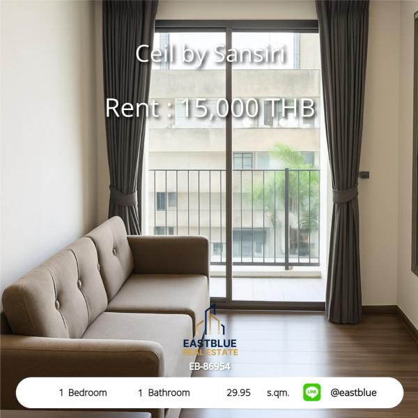 11/08/2026, 🏠 เช่า คอนโด 1 ห้องนอน ซีล บาย แสนสิริ เอกมัย พร้อมเข้าอยู่ 15,000 บาท/เดือน 0642748883