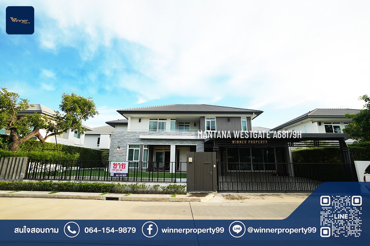 A68179H-House for sale Mantana Westgate in front of the garden near Central Westgate next to the Bang Yai Market.