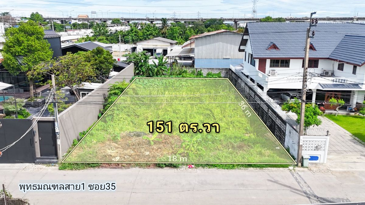 ขายที่ดิน 151 ตร.วา พุทธมณฑลสาย1  ซอย 35 – รูปที่ 2