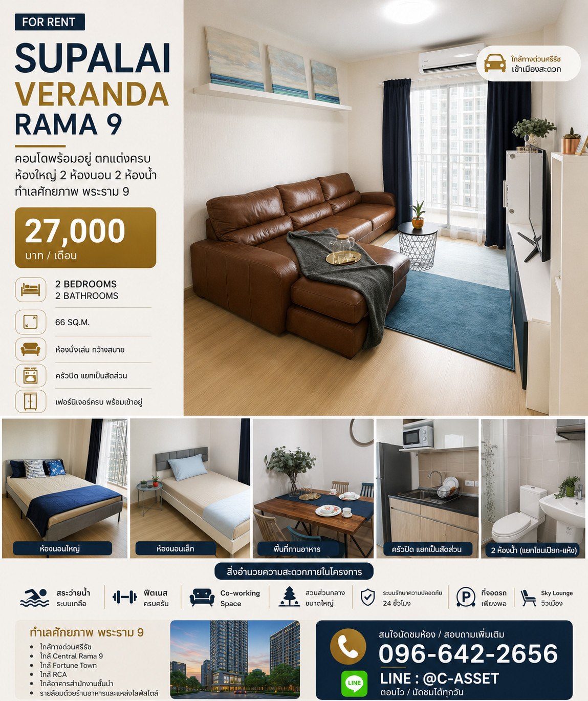 Supalai Veranda Rama 9 2 Bed 26000 Great Price Supalai Veranda Rama 9 2 Bed 26000 Great Price