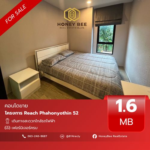 📣 [For Sale] ขายด่วน!! คอนโด Reach Phahonyothin 52 แต่งครบ สภาพดีมาก ห้องสวย 🔥