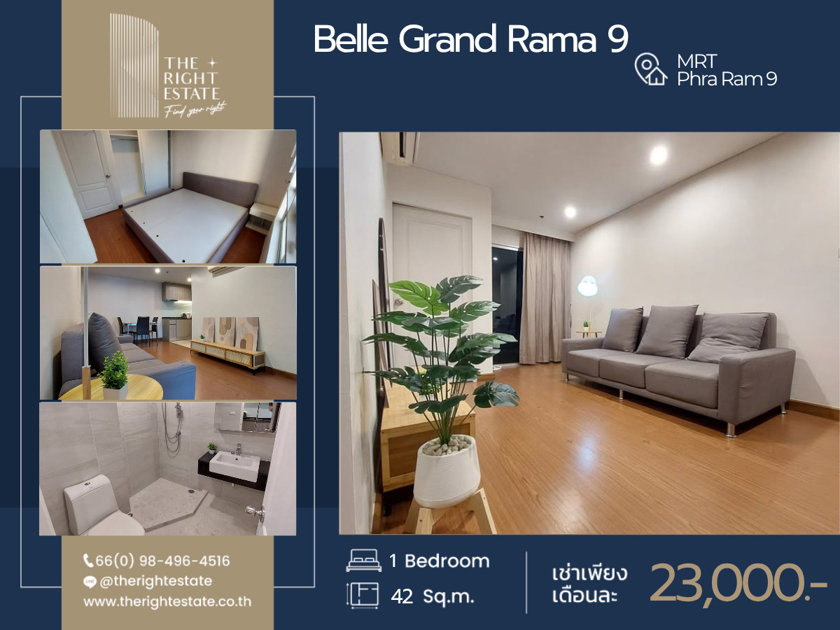 🌿Belle Grand Rama 9🌿 Nice room nice decoration 🛏 1 Bed 1 Bath - 42 sq.m, price negotiable!!! close to MRT Rama 9
