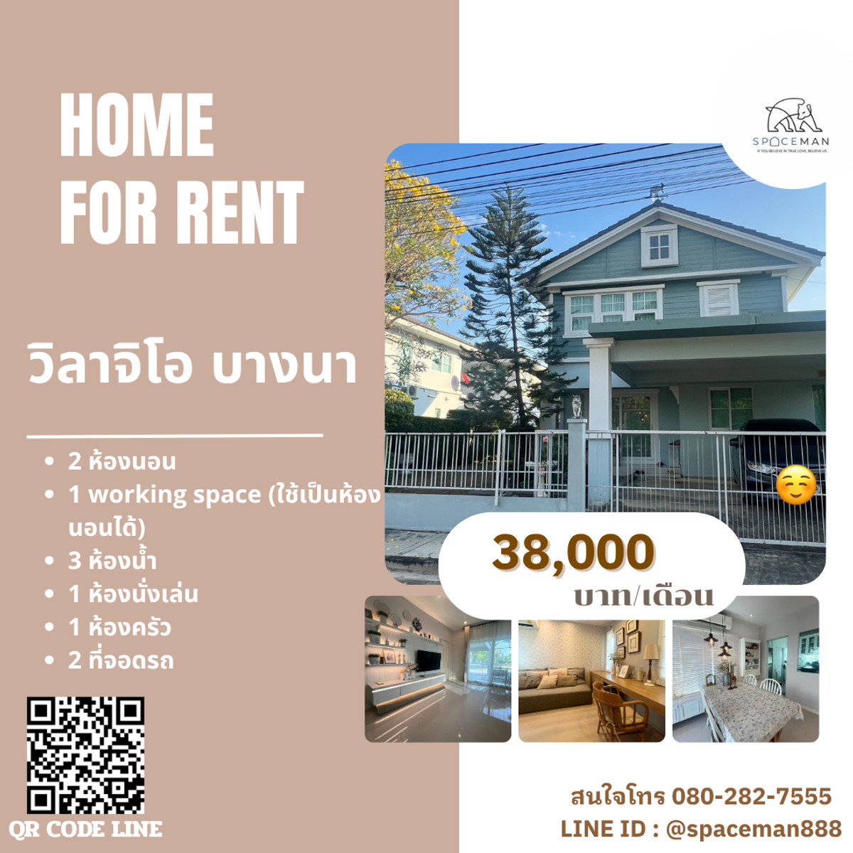 ✅⭐️ Rent a house in the Villaggio Bangna project, located in Soi Abac, the house is convenient. ✅⭐️ Rent a house in the Villaggio Bangna project, located in Soi Abac, the house is convenient.