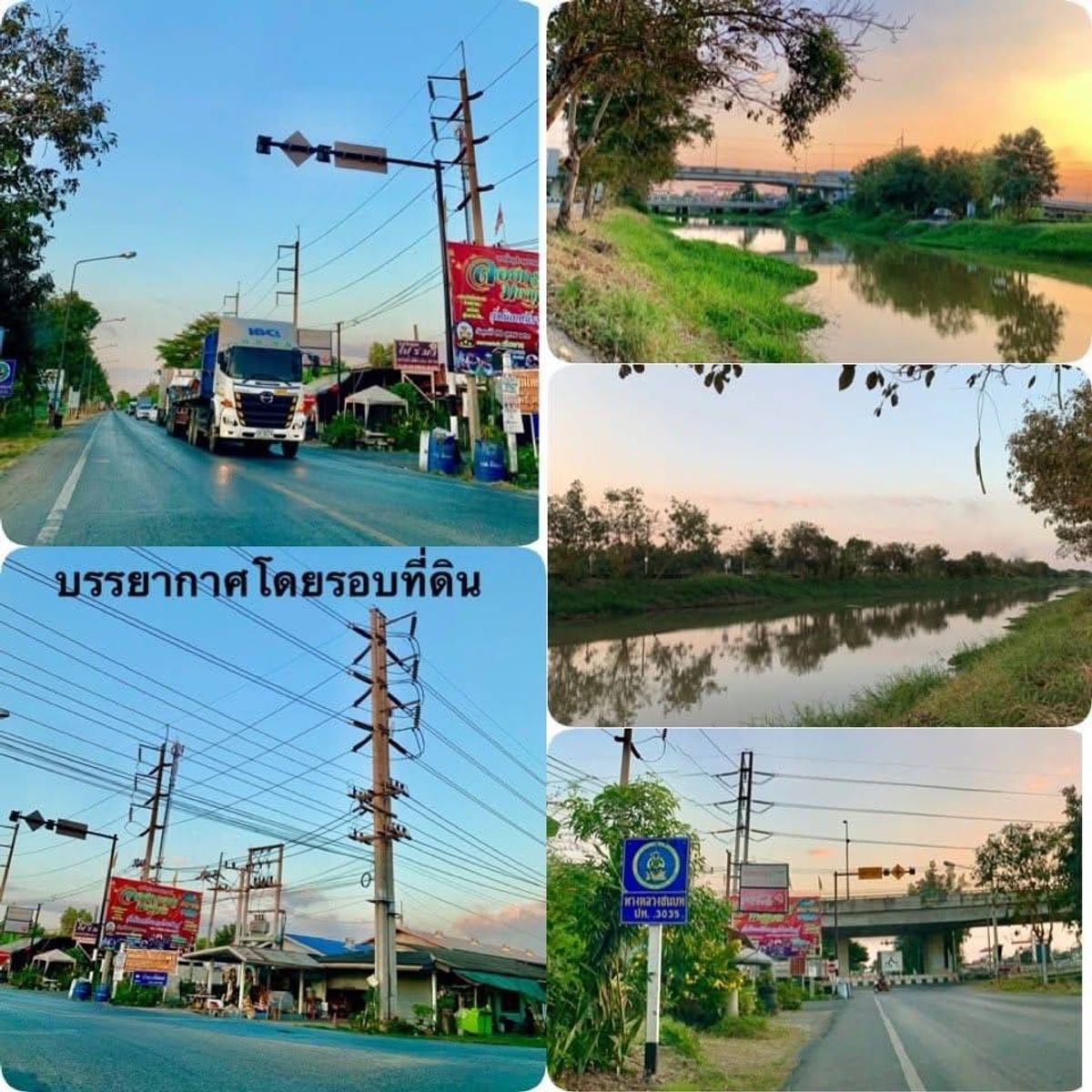 🔥 Land for Sale – 21 Rai 69 Sq. Wah, Frontage: 54 meters 📍 Located on Highway 3312, Lam Luk Ka Khlong 13. Key connecting point to Ayutthaya, Saraburi, Nakhon Nayok, Min Buri, and Chachoengsao – รูปที่ 4