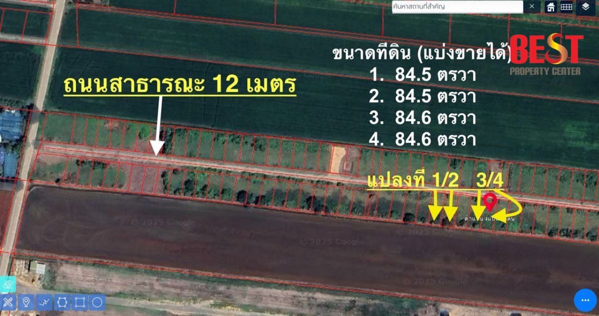ขายที่ดินแปลงเล็ก คลอง 16 ลำลูกกา ราคาถูก ใกล้กรุงเทพฯ เหมาะปลูกบ้านสวน ทำเกษตรหรือเก็บลงทุน เริ่มต้นเพียง 465,000 บาท
