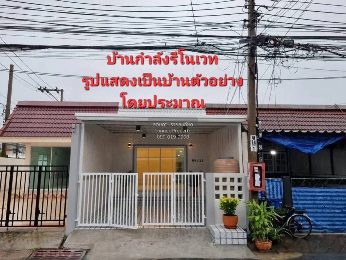 ขายทาวน์เฮ้าส์/ทาวน์โฮม บ้านหงส์ประยูร 1 บางรักพัฒนา บางบัวทอง นนทบุรี CX-176582 ขายทาวน์เฮ้าส์/ทาวน์โฮม บ้านหงส์ประยูร 1 บางรักพัฒนา บางบัวทอง นนทบุรี CX-176582