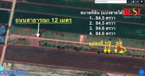 Sell small plot of land, Khlong 16, Lam Luk Ka, cheap, near Bangkok, suitable for building a garden Agriculture or investment Starting at only 465,000 baht