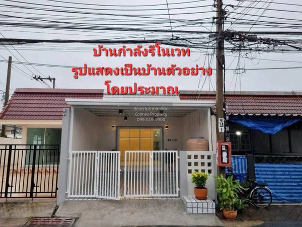ขายทาวน์เฮ้าส์/ทาวน์โฮม บ้านหงส์ประยูร 1 บางรักพัฒนา บางบัวทอง นนทบุรี CX-176582 