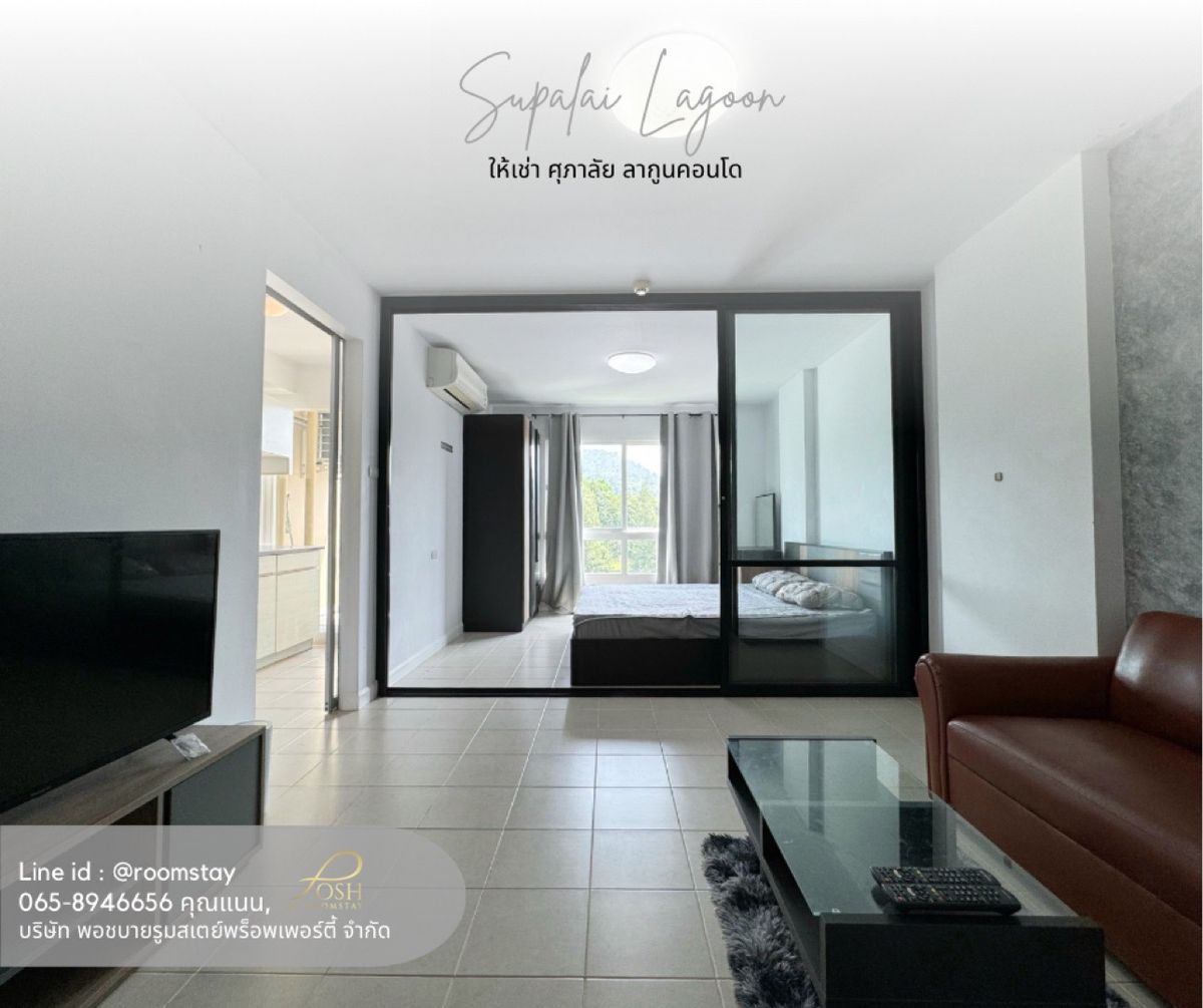 Supalai Lagoon Phuket | SPACIOUS STUDIO with Open View - Only 10,000 THB/Month Supalai Lagoon Phuket | SPACIOUS STUDIO with Open View - Only 10,000 THB/Month