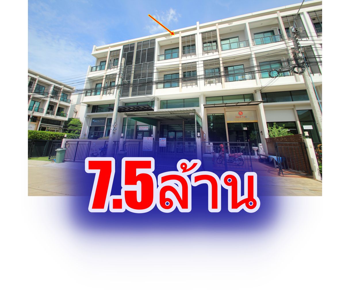 ให้เช่าโฮมออฟฟิศสำนักงานจรัญ13 บางแวก69 เวิร์คเพลส เอสซีแอสเซท ใกล้รถไฟฟ้าบางหว้า 4ชั้น ต่อครัว จอดรถสะดวก เช่า 30,000บาท/เดือน ขาย 7.5ล้าน  