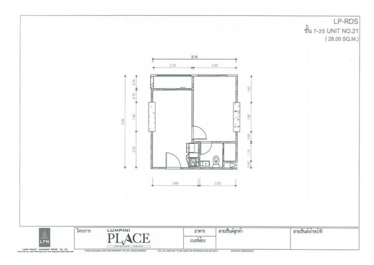 (A033849) Lumpini Place Ratchada - Sathu – รูปที่ 2