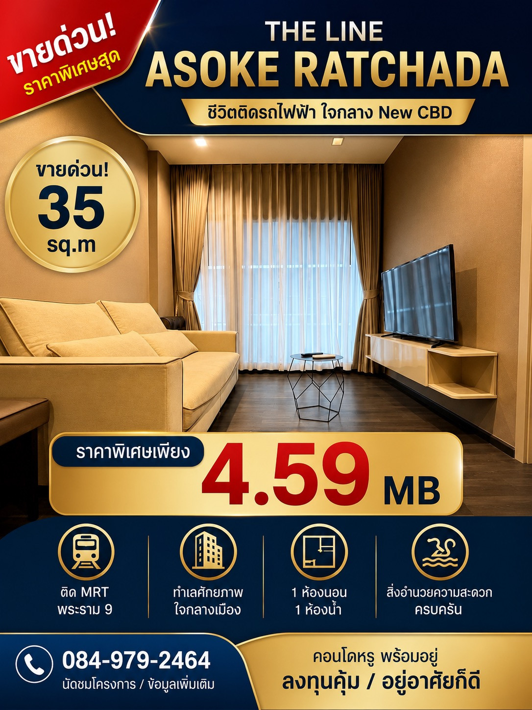 The Line Asoke 1bedroom 35SQ.M Contact 084-9792464⭐️ The Line Asoke 1bedroom 35SQ.M Contact 084-9792464⭐️