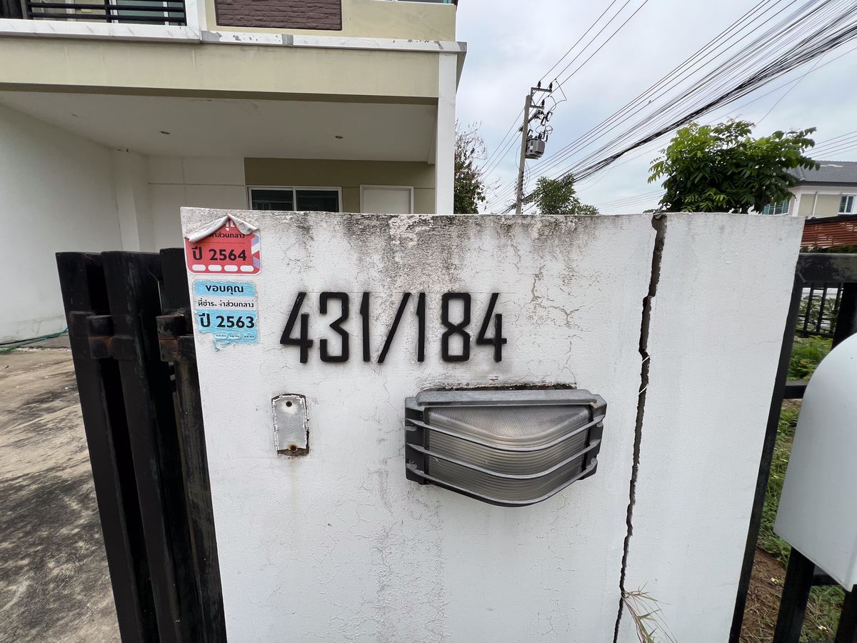 AR 1881: Delite de Loft, Ek-Rangsit – รูปที่ 2