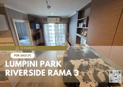 ขายด่วน ✨ Lumpini Park Riverside Rama 3 ✨ เดินทางสะดวก ใกล้ BTS ช่องนนทรี เฟอร์นิเจอร์ และ เครื่องใช้ไฟฟ้าครบ 