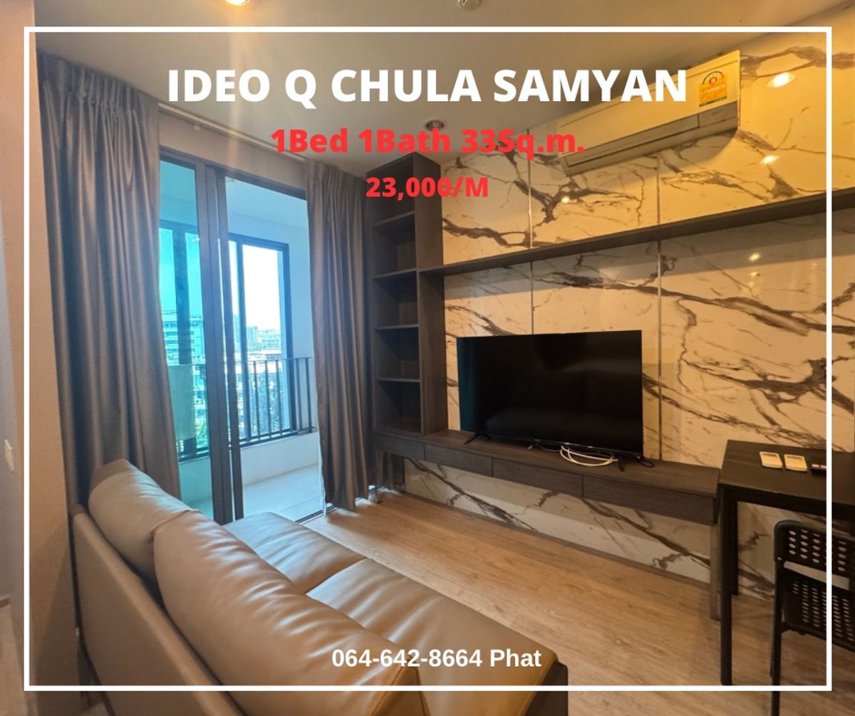 For Rent Ideo Q Chula Samyan1Bed 1Bath 33sq.m. 23,000/Mcontact 0646428664 (Phat) For Rent Ideo Q Chula Samyan1Bed 1Bath 33sq.m. 23,000/Mcontact 0646428664 (Phat)