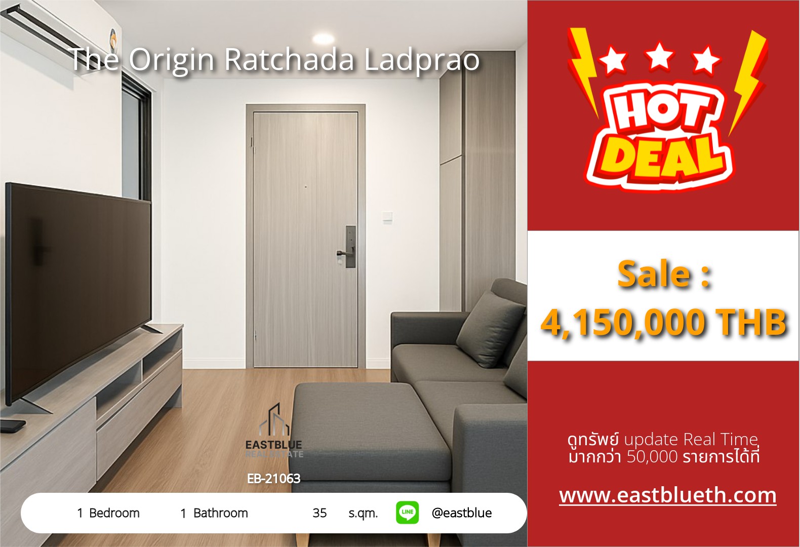 รวมค่าโอน ขาย The Origin Ratchada Ladprao 1 นอน 35 ตร.ม. ใกล้ MRT ลาดพร้าว 4.15 ล้าน 0642748883