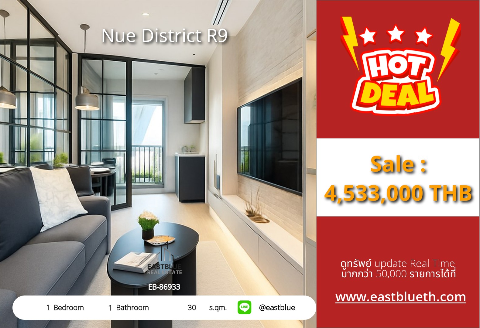 For Sale: Nue District R9 1 Bed 30 sqm near MRT Rama 9 4.53M THB
