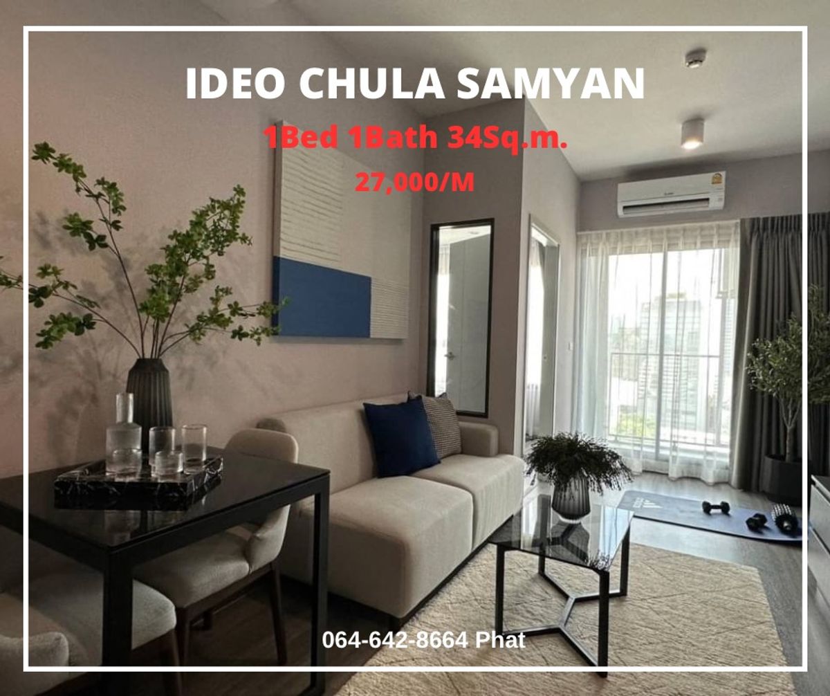 For Rent Ideo Chula Samyan1Bed 1Bath 34sq.m. 27,000/M.contact 0646428664 (Phat) For Rent Ideo Chula Samyan1Bed 1Bath 34sq.m. 27,000/M.contact 0646428664 (Phat)