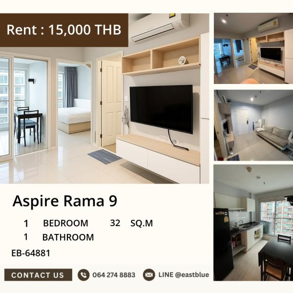 11/08/2026, 🏠 เช่า คอนโด 1 ห้องนอน แอสปาย พระราม 9 พร้อมเข้าอยู่ 15,000 บาท/เดือน 0642748883