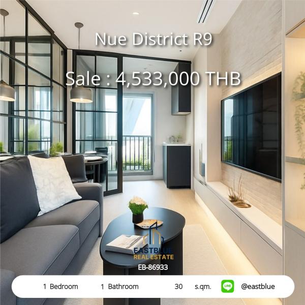 11/08/2026, รวมค่าโอน 🏡 ขาย คอนโด 1 ห้องนอน โนเบิล นิว ดิสทริค อาร์ไนน์ 30 ตร.ม. 4.53 ลบ. 0642748883