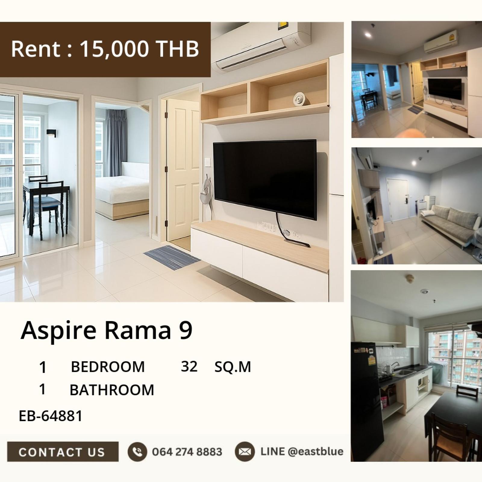 11/08/2026, 🏠 เช่า คอนโด 1 ห้องนอน แอสปาย พระราม 9 พร้อมเข้าอยู่ 15,000 บาท/เดือน 0642748883