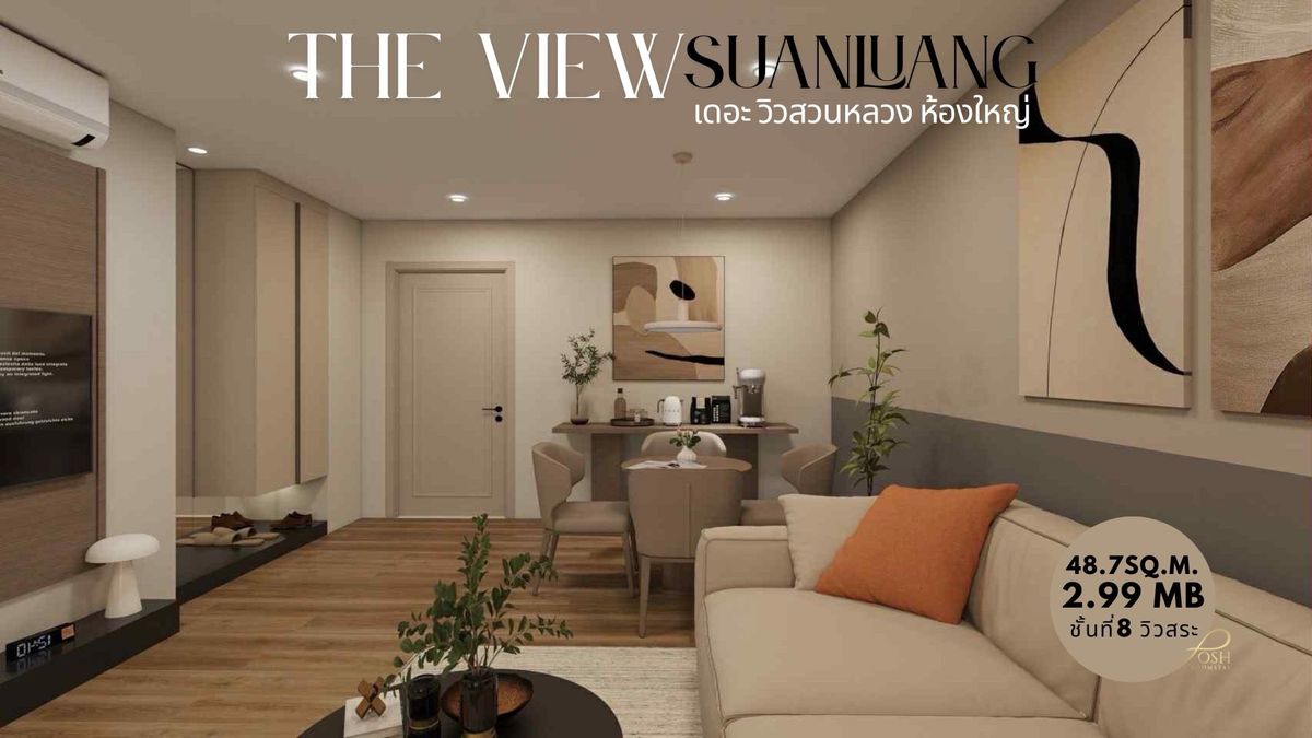 The View Condo Suanluang | SPACIOU 48.7 SQ.M. Renovated Unit with Pool View - Only 2.99 M The View Condo Suanluang | SPACIOU 48.7 SQ.M. Renovated Unit with Pool View - Only 2.99 M