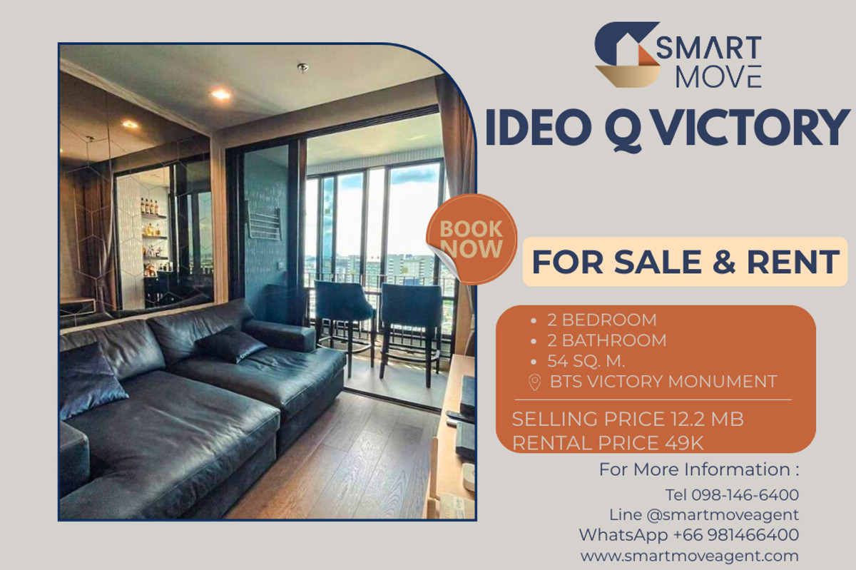 🔥 สำหรับขาย - เช่า !!🔥 Code C20231100216..........Ideo Q Victory, 2 ห้องนอน, 2 ห้องน้ำ, ชั้นสูง 33++, แต่งครบ, พร้อมเข้าอยู่, ราคาพิเศษ!!📣📣 🔥 สำหรับขาย - เช่า !!🔥 Code C20231100216..........Ideo Q Victory, 2 ห้องนอน, 2 ห้องน้ำ, ชั้นสูง 33++, แต่งครบ, พร้อมเข้าอยู่, ราคาพิเศษ!!📣📣