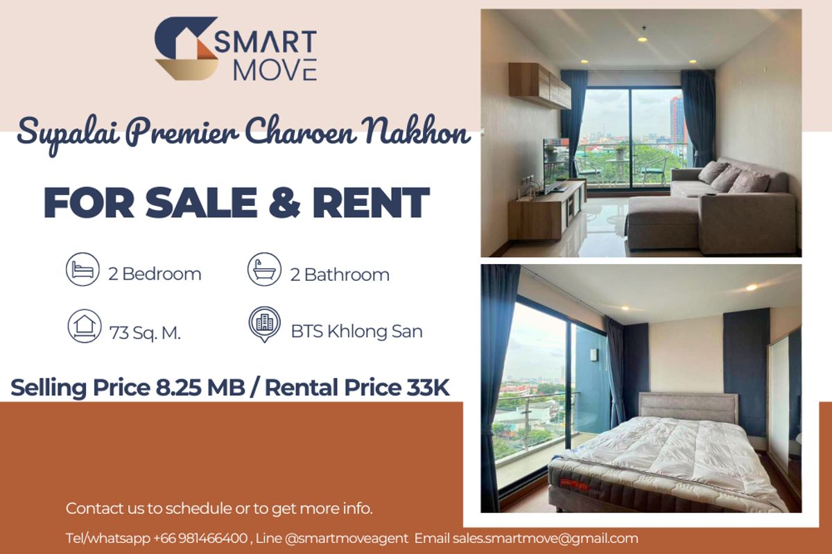 🔥 สำหรับขาย - เช่า !!🔥 Code C20230600848..........Supalai Premier Charoen Nakhon, 2 ห้องนอน, 2 ห้องน้ำ, ห้องมุม, แต่งครบ, พร้อมเข้าอยู่, ราคาพิเศษ!!📣📣