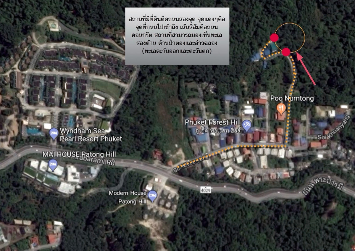 Patong Phuket Seaview Land Sale – รูปที่ 2