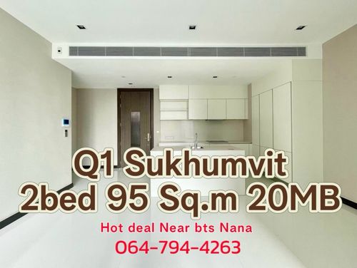🔥Hot Deal🔥Q1 Sukhumvit สองห้องนอน 95 ตร.ม. พิเศษเพียง 20 MB 📲 𝟎𝟔𝟒-𝟕𝟗𝟒𝟒𝟐𝟔𝟑(คุณน้ำ) 