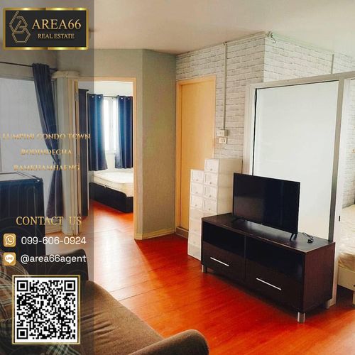 🔥 ขายด่วน!! คอนโด Lumpini Condo Town Bodindecha Ramkhamhaeng