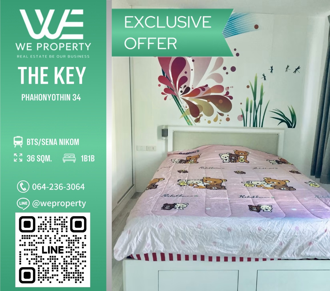Beautiful room, good view, very good price !! ⭐The Key Phahonyothin The Key Phahonyothin (Phahonyothin 34)