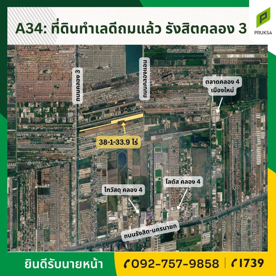 Beautiful plot of land for sale, ready to transfer canals in the east side Beautiful plot of land for sale, ready to transfer canals in the east side