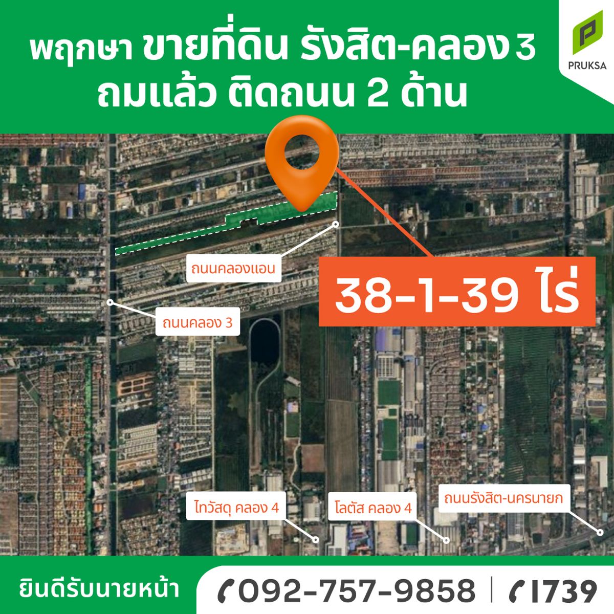 Beautiful plot of land for sale, ready to transfer canals in the east side Beautiful plot of land for sale, ready to transfer canals in the east side
